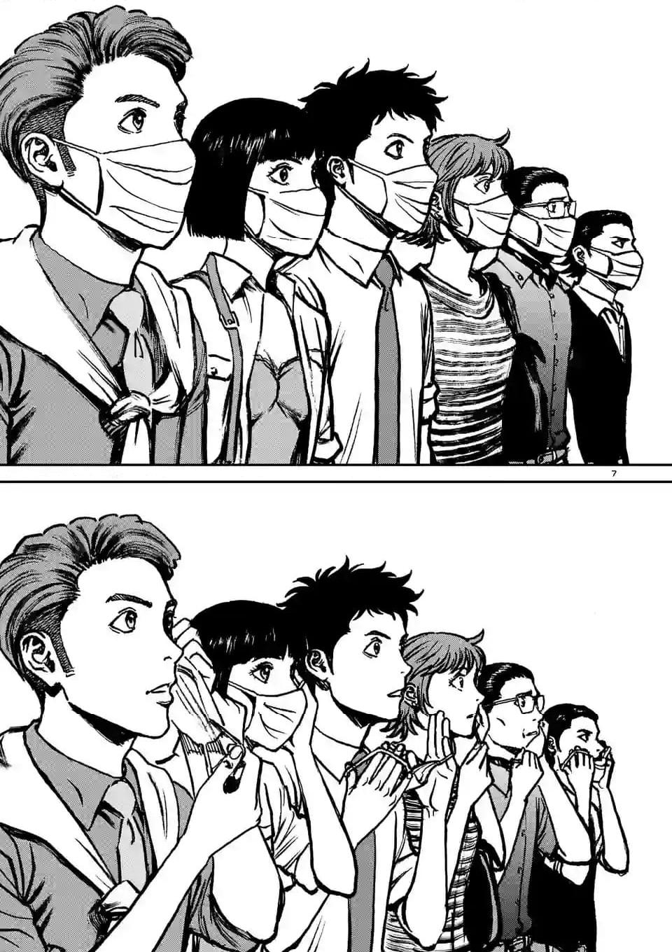 寿エンパイア - raw - 第171話 - https://jppp.mangajikan.cc/jppp/05022335/mftke4cuock.jpg