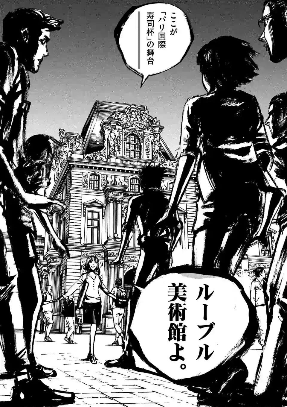 寿エンパイア - raw - 第171話 - https://jppp.mangajikan.cc/jppp/05022335/yfl1ngwahzv.jpg