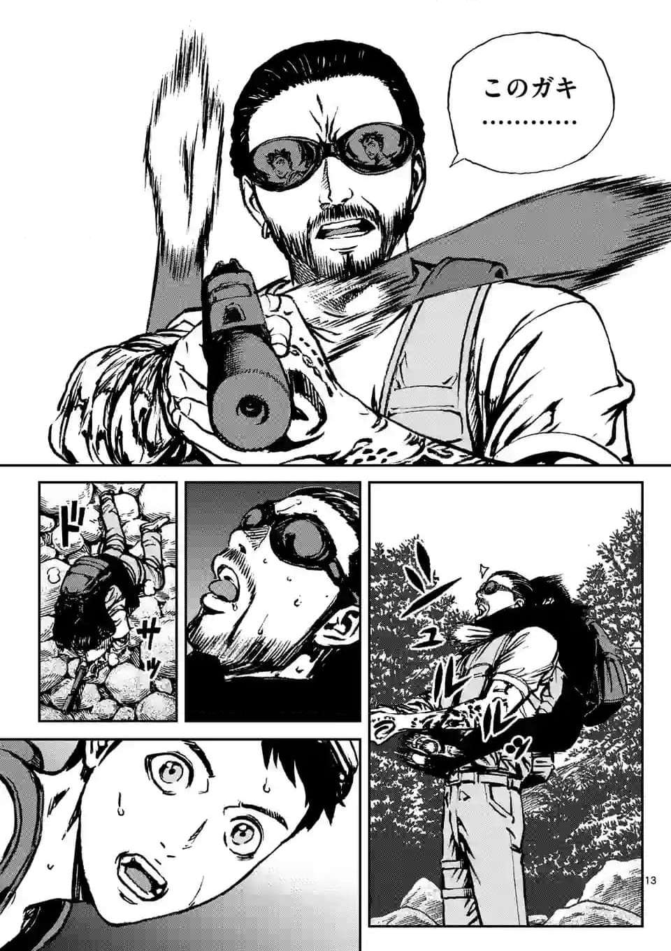 寿エンパイア - raw - 第168話 - https://jppp.mangajikan.cc/jppp/05022336/abhbgdboyct.jpg