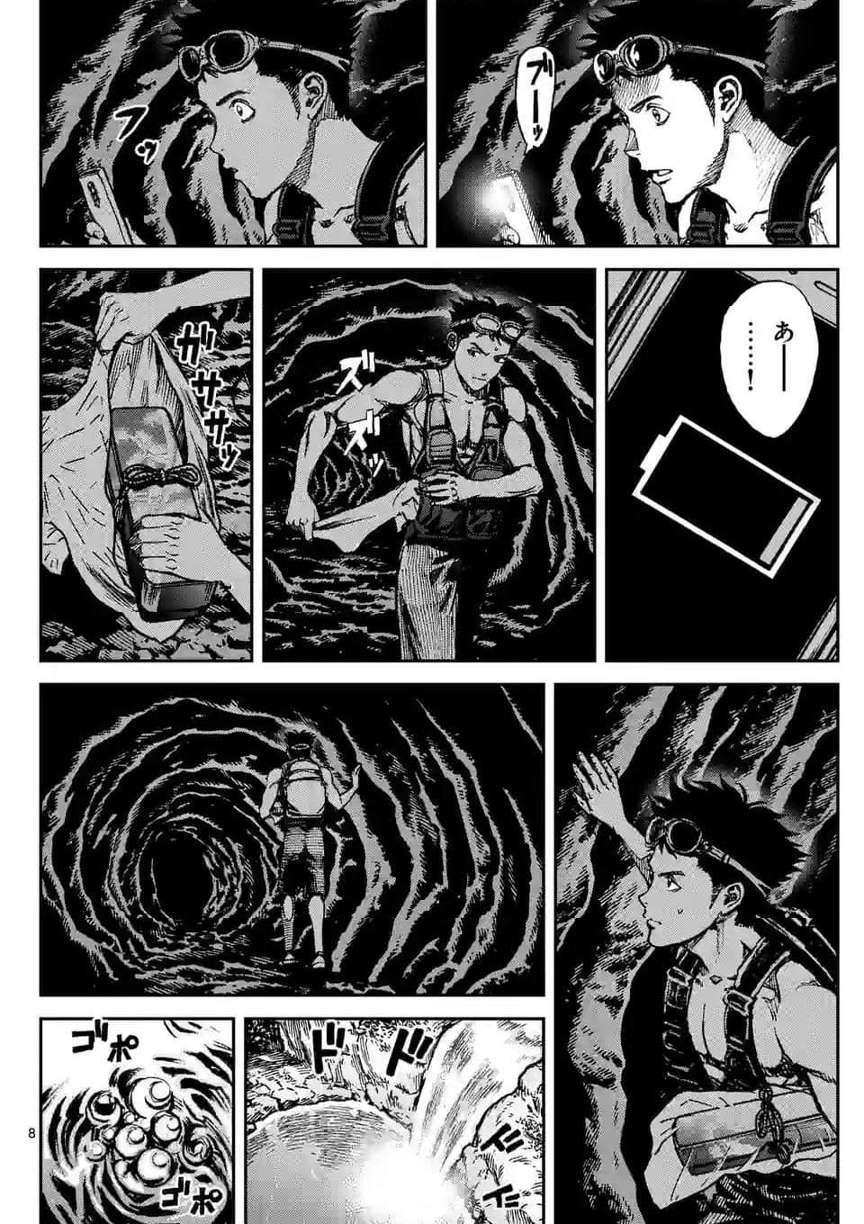 寿エンパイア - raw - 第168話 - https://jppp.mangajikan.cc/jppp/05022336/fergbcinbot.jpg