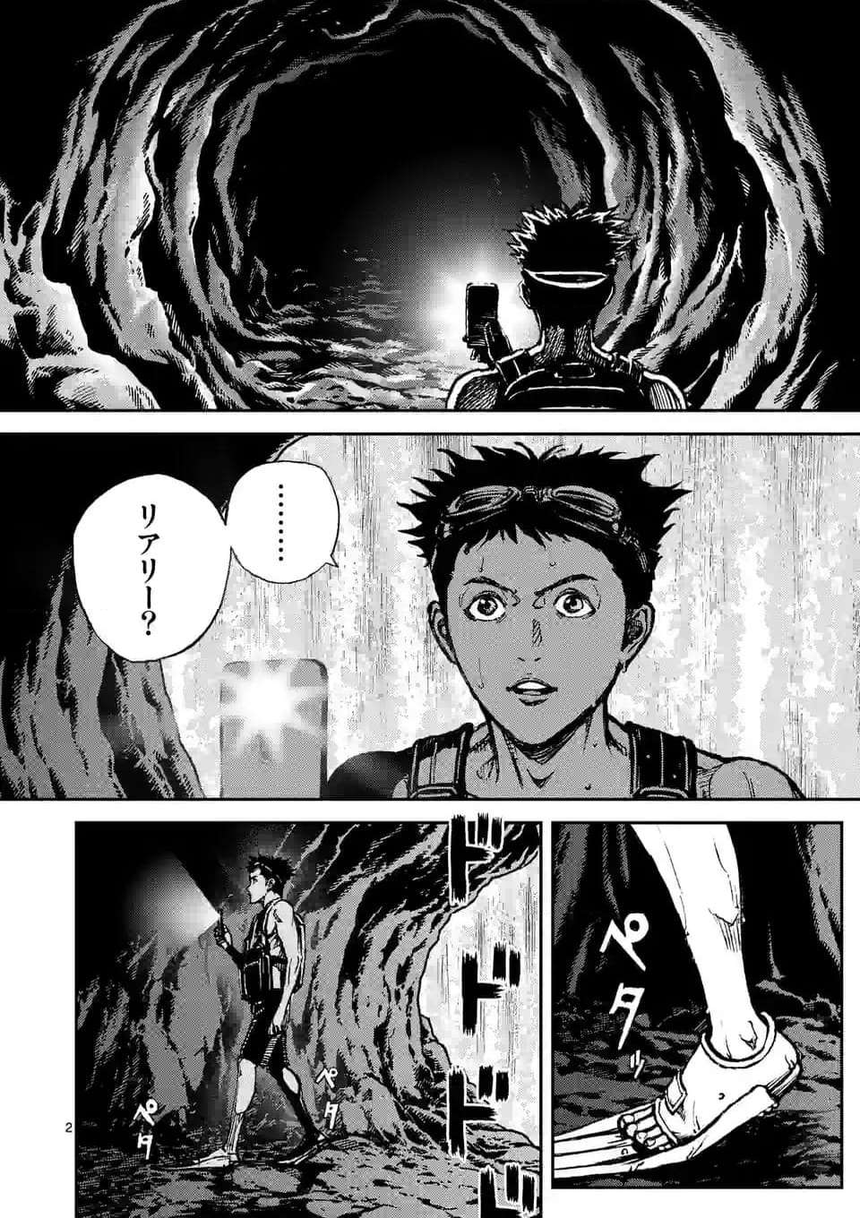 寿エンパイア - raw - 第168話 - https://jppp.mangajikan.cc/jppp/05022336/nputbjkjm3o.jpg