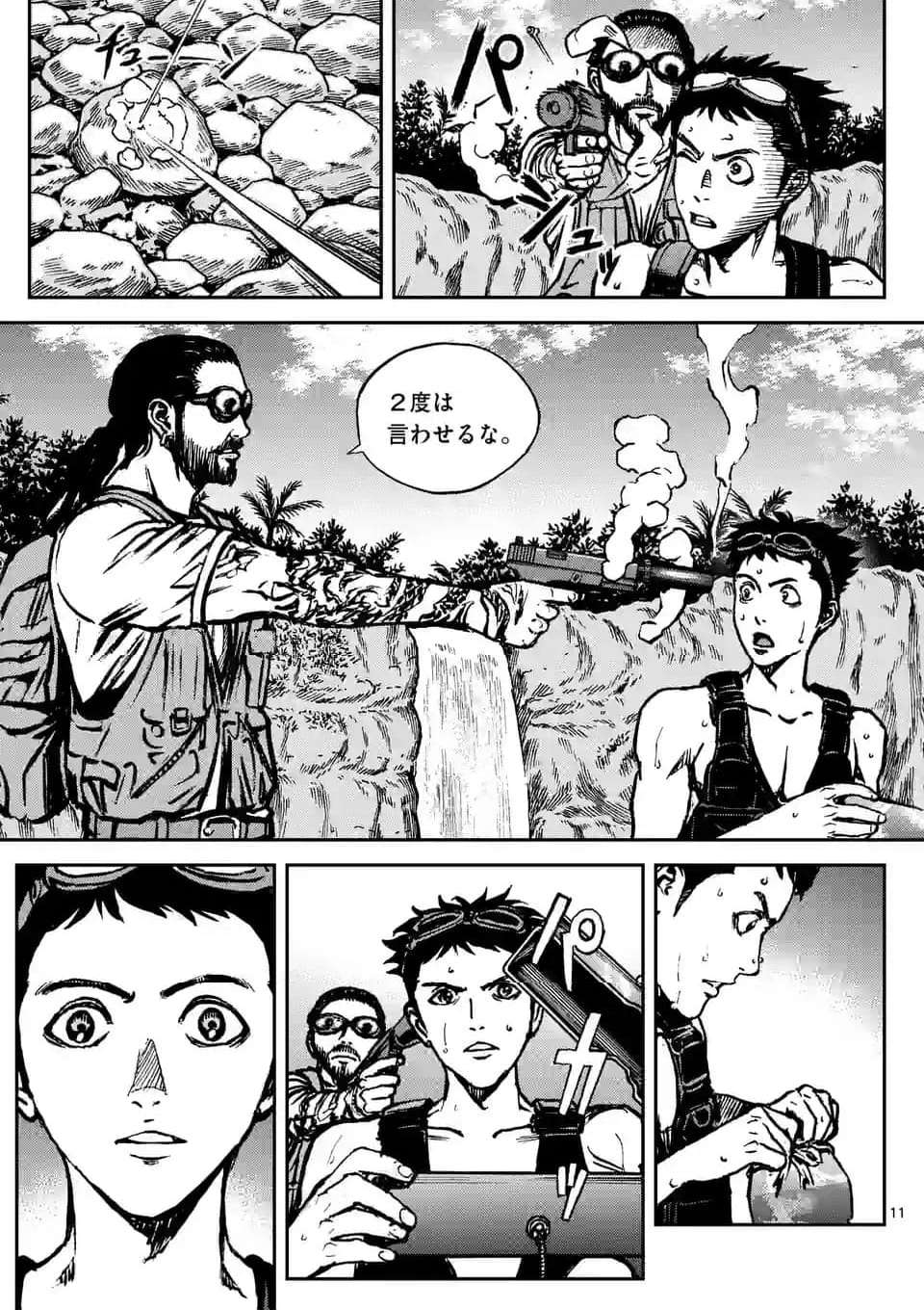 寿エンパイア - raw - 第168話 - https://jppp.mangajikan.cc/jppp/05022336/osysumat40g.jpg