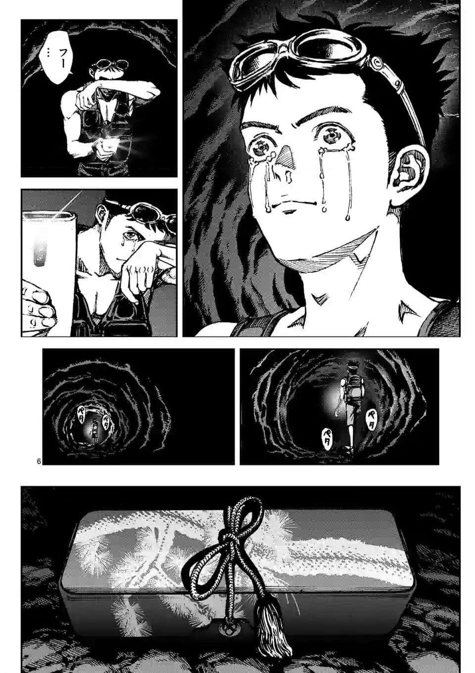 寿エンパイア - raw - 第168話 - https://jppp.mangajikan.cc/jppp/05022336/xti4ie1oqio.jpg