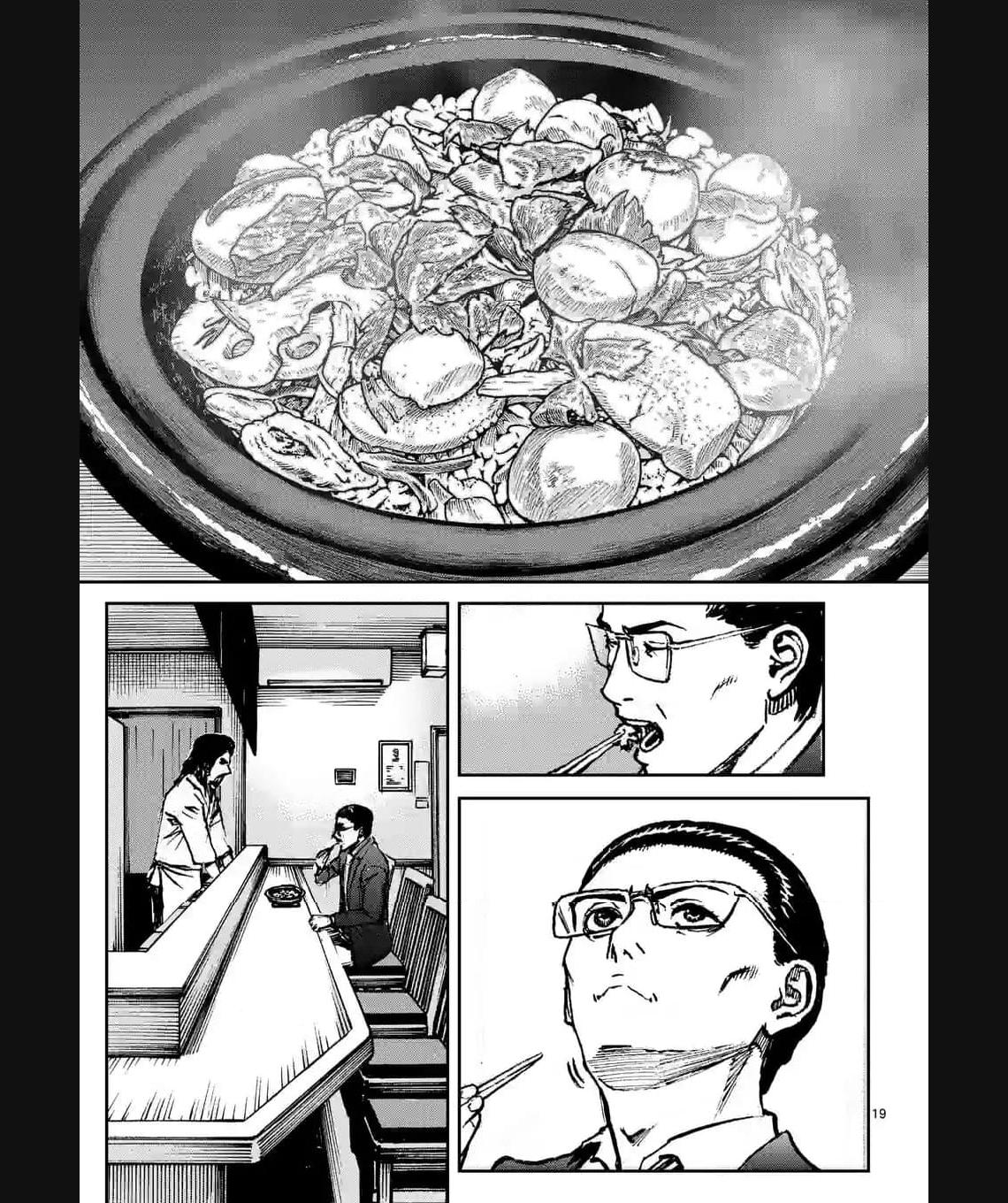 寿エンパイア - raw - 第165.5話 - https://jppp.mangajikan.cc/jppp/05022337/5vinqatodhx.jpg