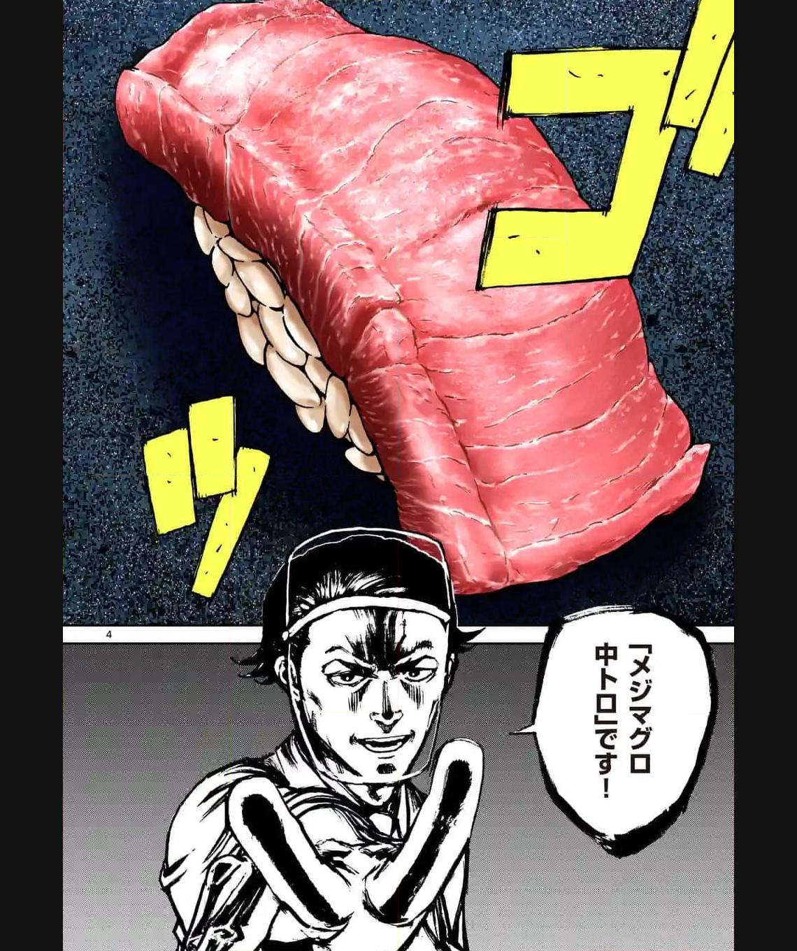 寿エンパイア - raw - 第155話 - https://jppp.mangajikan.cc/jppp/05022340/5embahuli5l.jpg