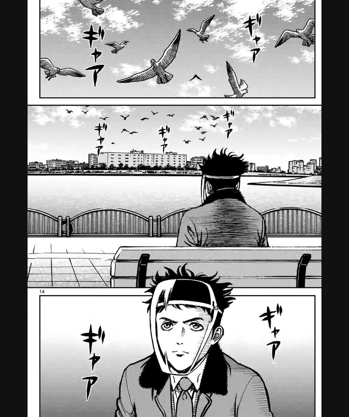 寿エンパイア - raw - 第155話 - https://jppp.mangajikan.cc/jppp/05022340/5srsufwbyp4.jpg