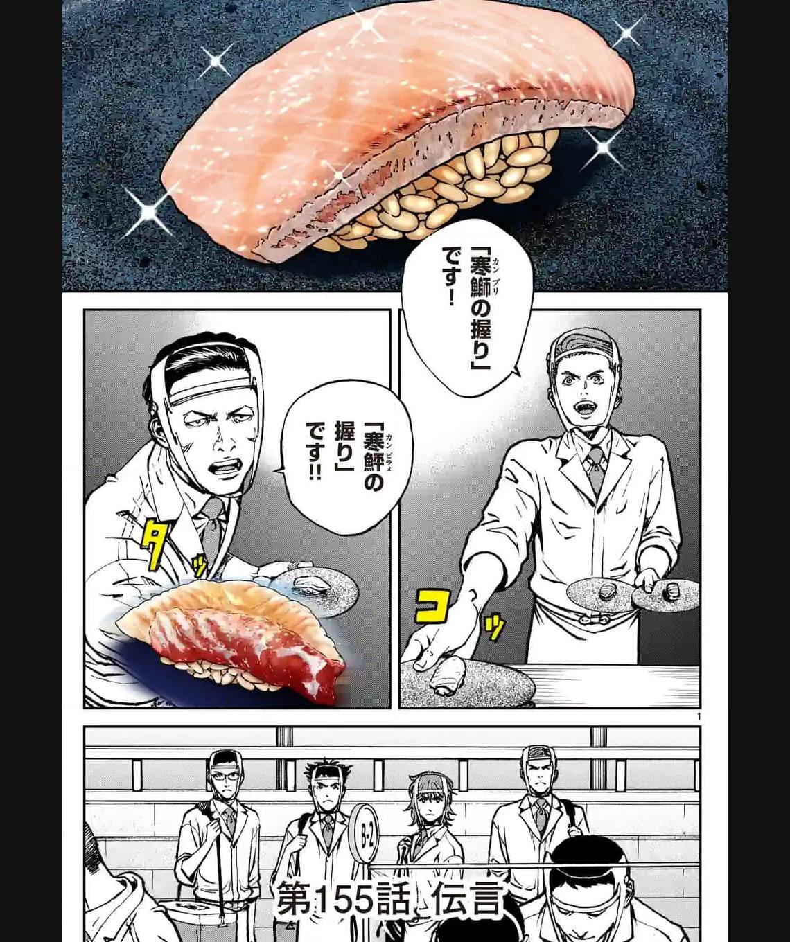 寿エンパイア - raw - 第155話 - https://jppp.mangajikan.cc/jppp/05022340/ayzcwmjvq00.jpg