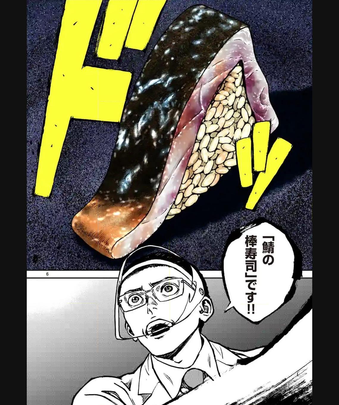 寿エンパイア - raw - 第155話 - https://jppp.mangajikan.cc/jppp/05022340/kv2sct2iyg0.jpg