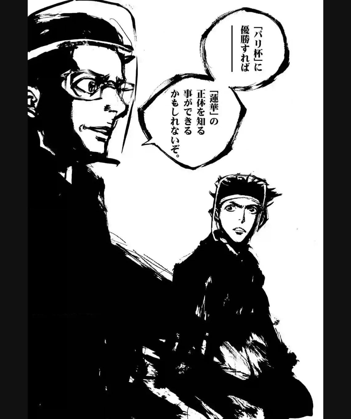寿エンパイア - raw - 第155話 - https://jppp.mangajikan.cc/jppp/05022341/fltocsbkgor.jpg