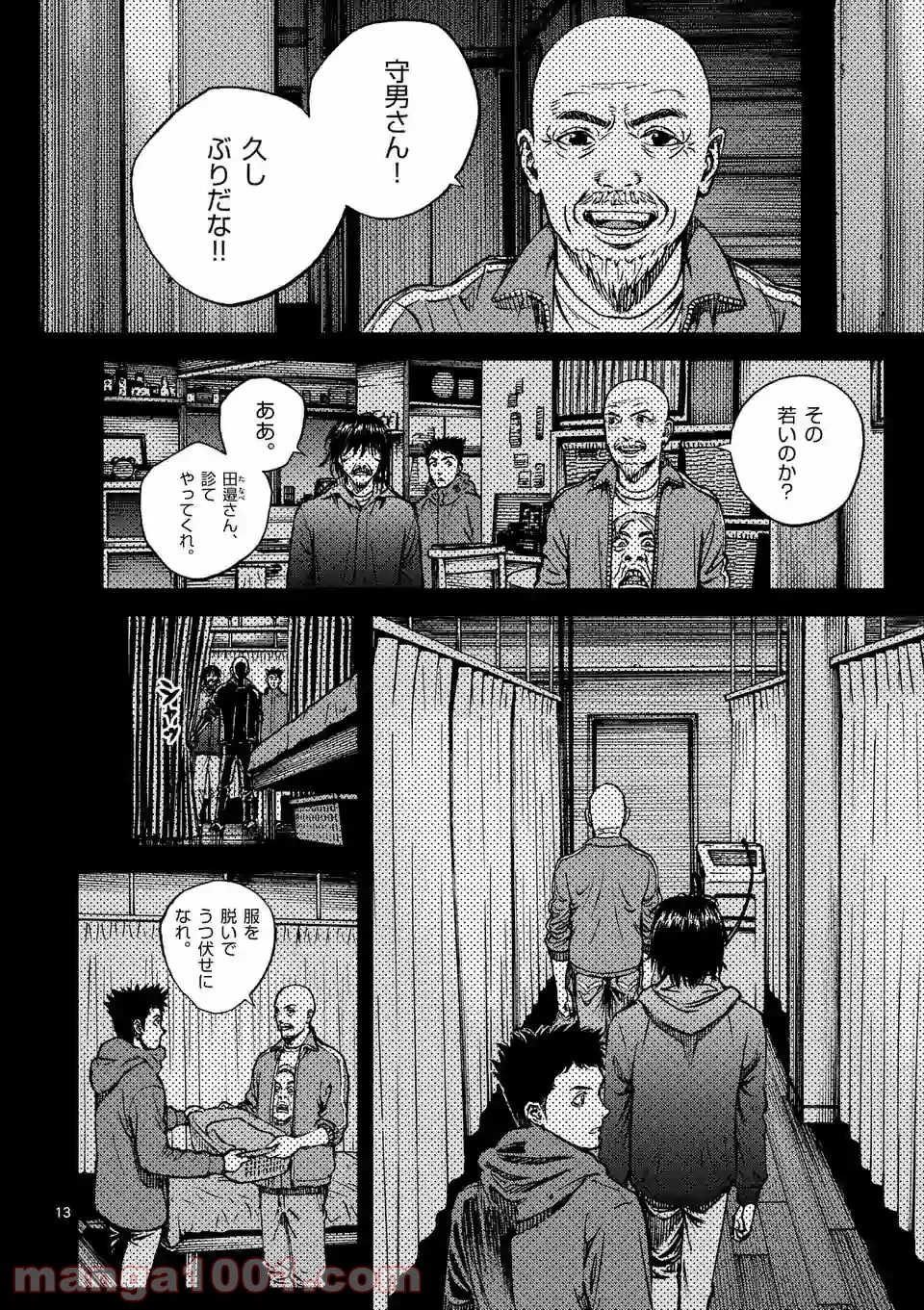 寿エンパイア - raw - 第84話 - https://jppp.mangajikan.cc/jppp/05022351/kxlp0xqrwao.jpg