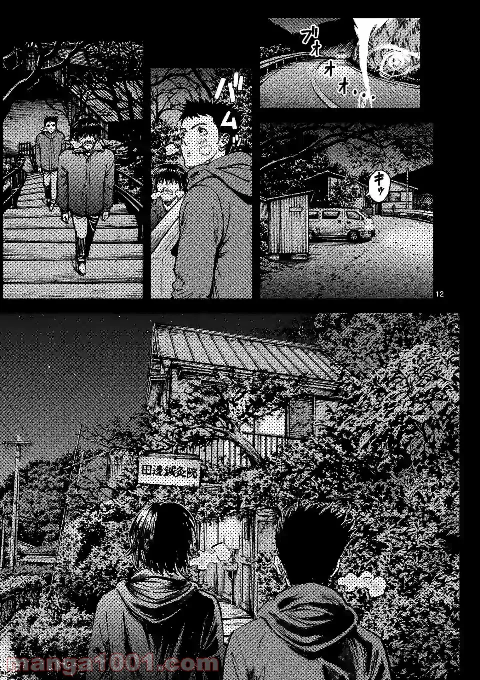 寿エンパイア - raw - 第84話 - https://jppp.mangajikan.cc/jppp/05022351/psielxwuoim.jpg