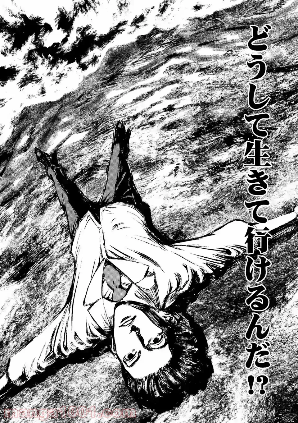 寿エンパイア - raw - 第83話 - https://jppp.mangajikan.cc/jppp/05022352/kvv0n15qnzf.jpg