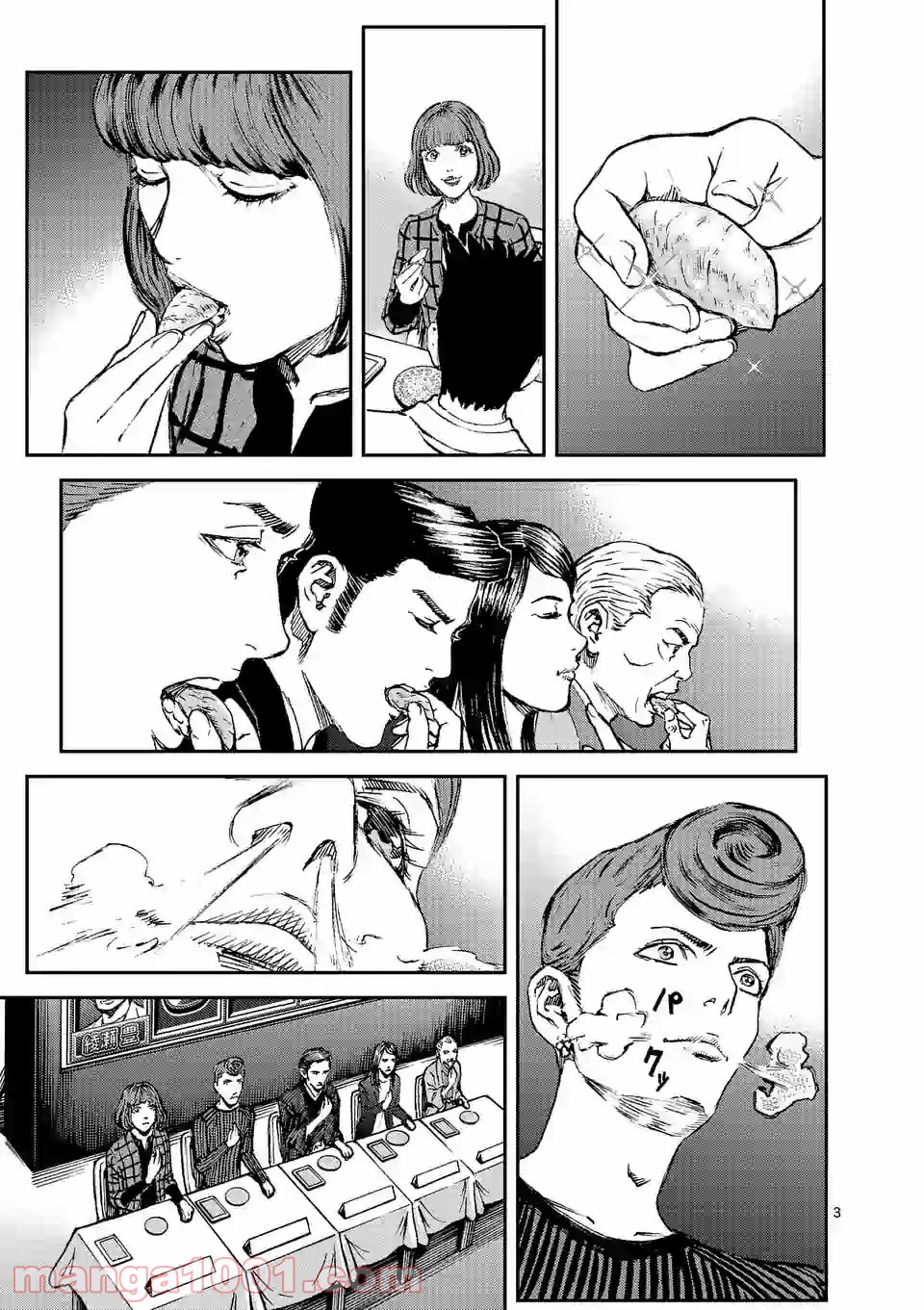 寿エンパイア - raw - 第75話 - https://jppp.mangajikan.cc/jppp/05022355/k1gtgconbc2.jpg