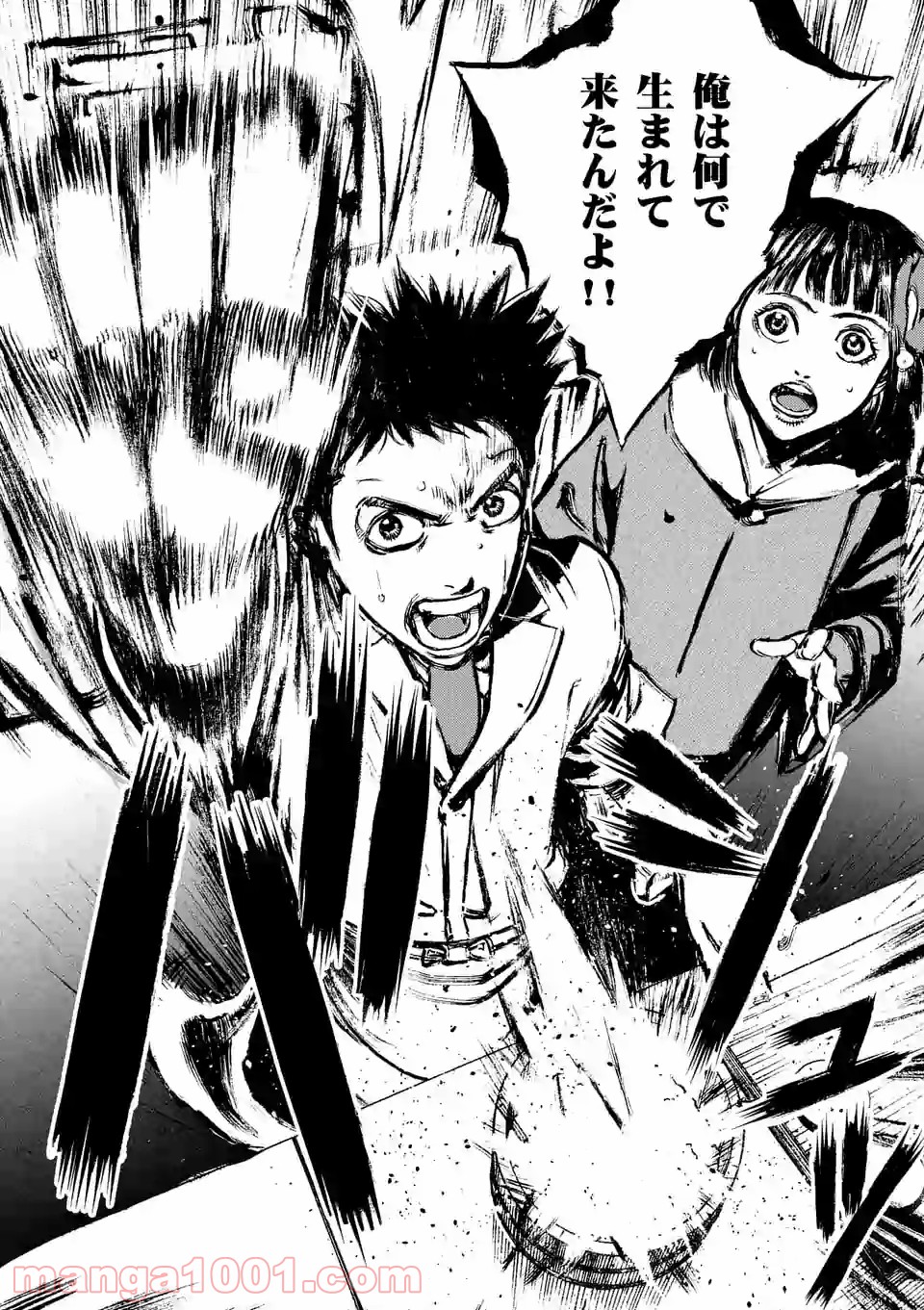 寿エンパイア - raw - 第72話 - https://jppp.mangajikan.cc/jppp/05022356/efgpmbnwvqa.jpg