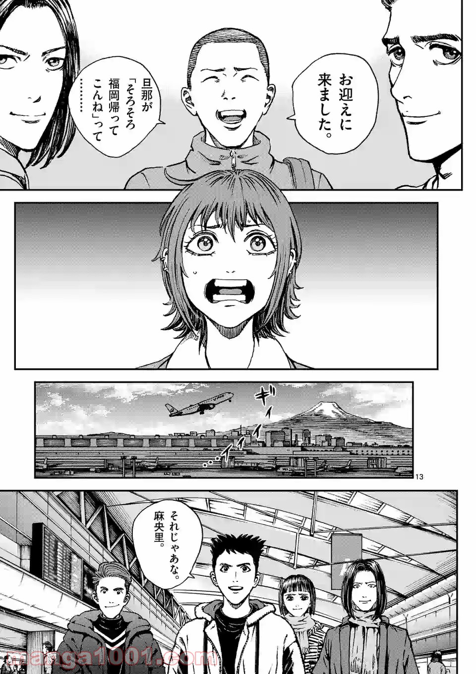 寿エンパイア - raw - 第72話 - https://jppp.mangajikan.cc/jppp/05022356/ff4p3ufqyoh.jpg