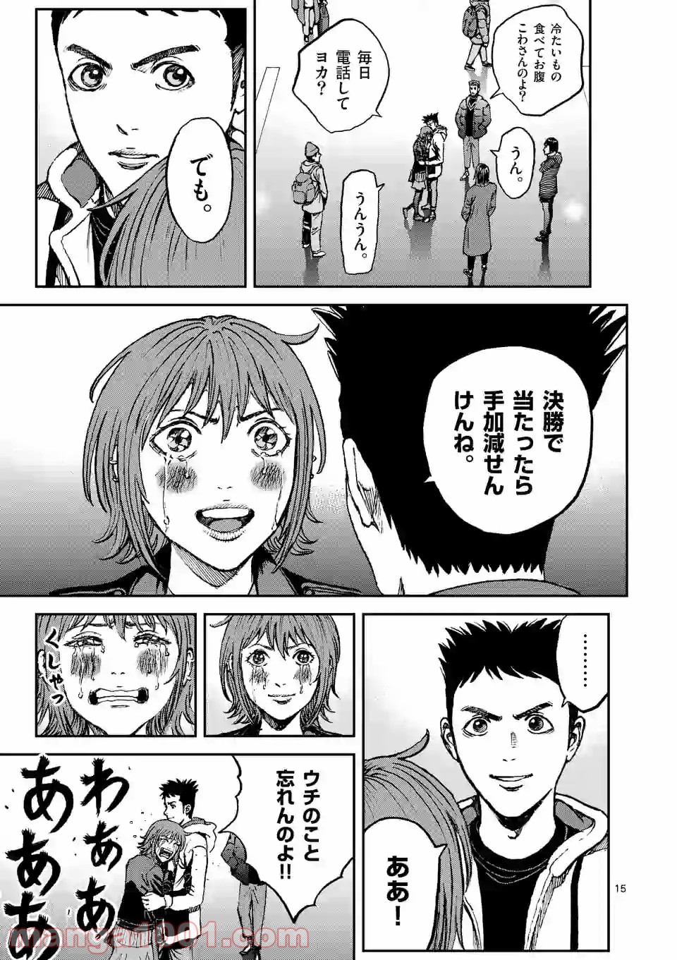寿エンパイア - raw - 第72話 - https://jppp.mangajikan.cc/jppp/05022356/vl2g0ygpssr.jpg