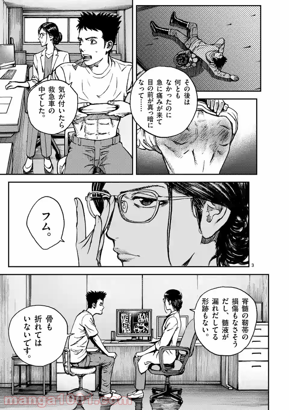 寿エンパイア - raw - 第72話 - https://jppp.mangajikan.cc/jppp/05022356/zcr2rjhrbja.jpg