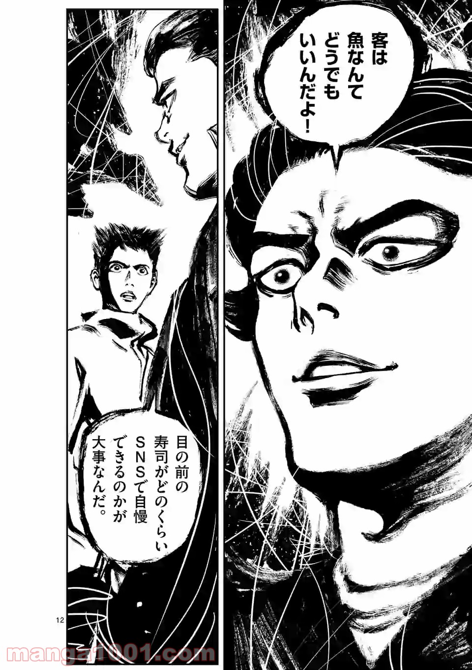 寿エンパイア - raw - 第62話 - https://jppp.mangajikan.cc/jppp/05030001/ae0gvnf1inc.jpg
