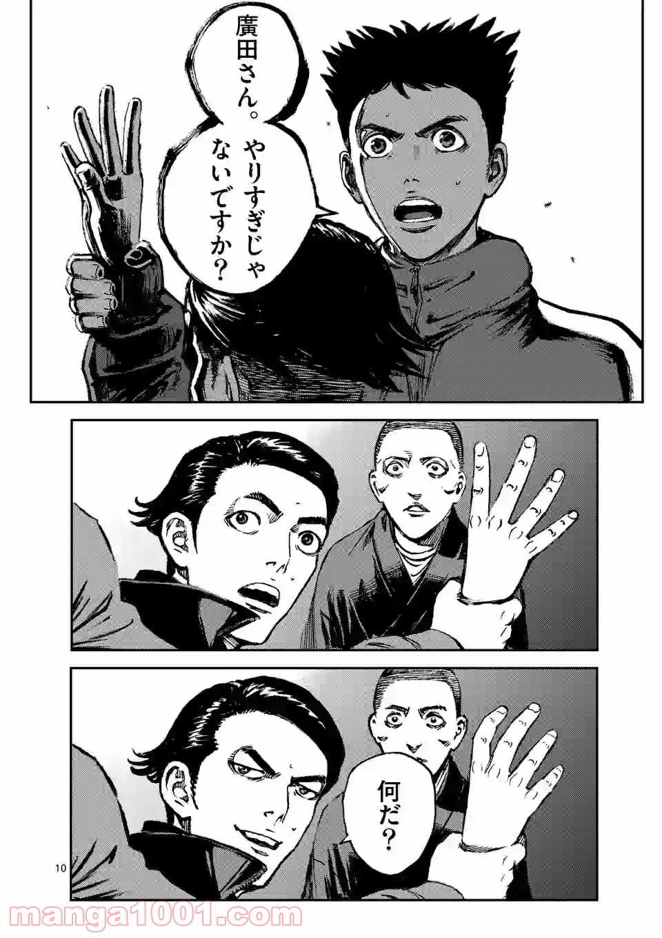 寿エンパイア - raw - 第62話 - https://jppp.mangajikan.cc/jppp/05030001/o0x5pwno5oj.jpg