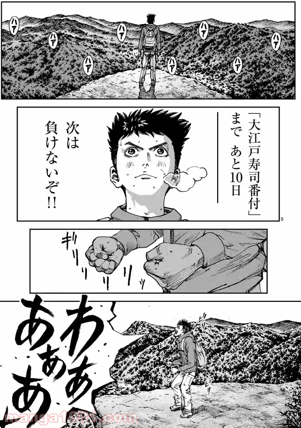 寿エンパイア - raw - 第55話 - https://jppp.mangajikan.cc/jppp/05030004/l0rdyqrkzvw.jpg