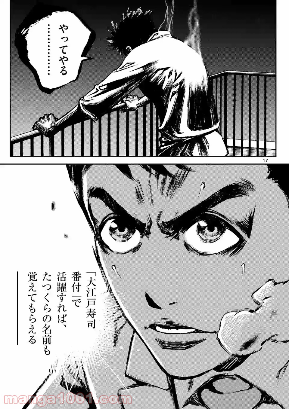 寿エンパイア - raw - 第55話 - https://jppp.mangajikan.cc/jppp/05030004/woyrbxb3srh.jpg