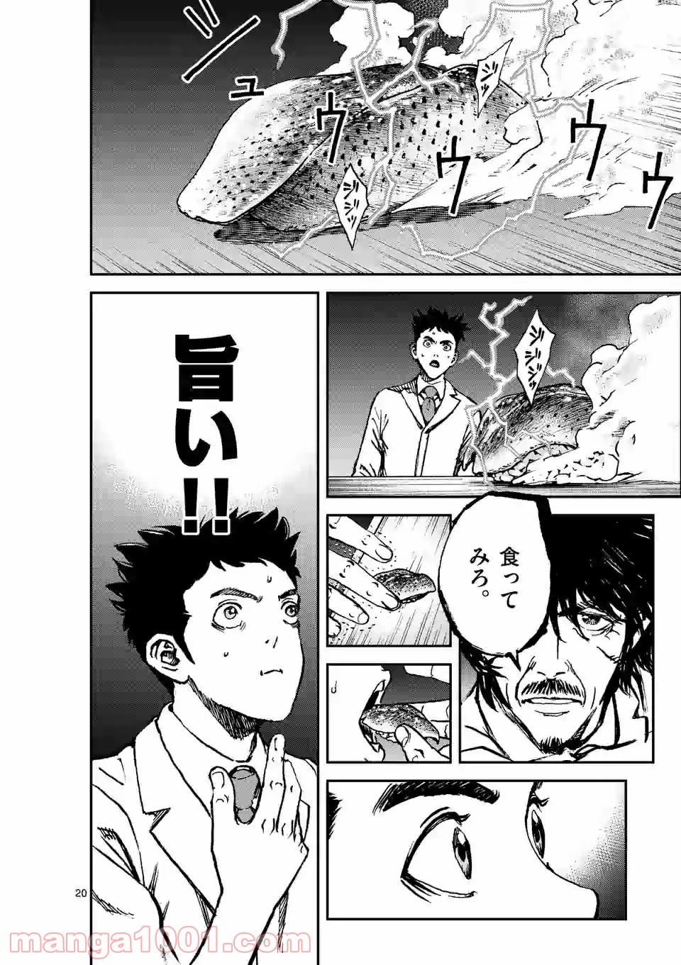 寿エンパイア - raw - 第52話 - https://jppp.mangajikan.cc/jppp/05030005/0pqmkx5xpdk.jpg