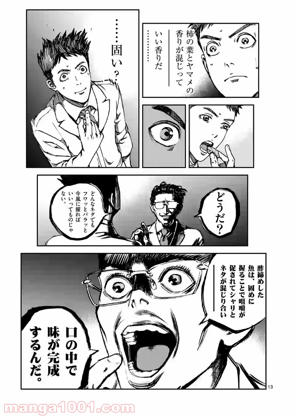 13