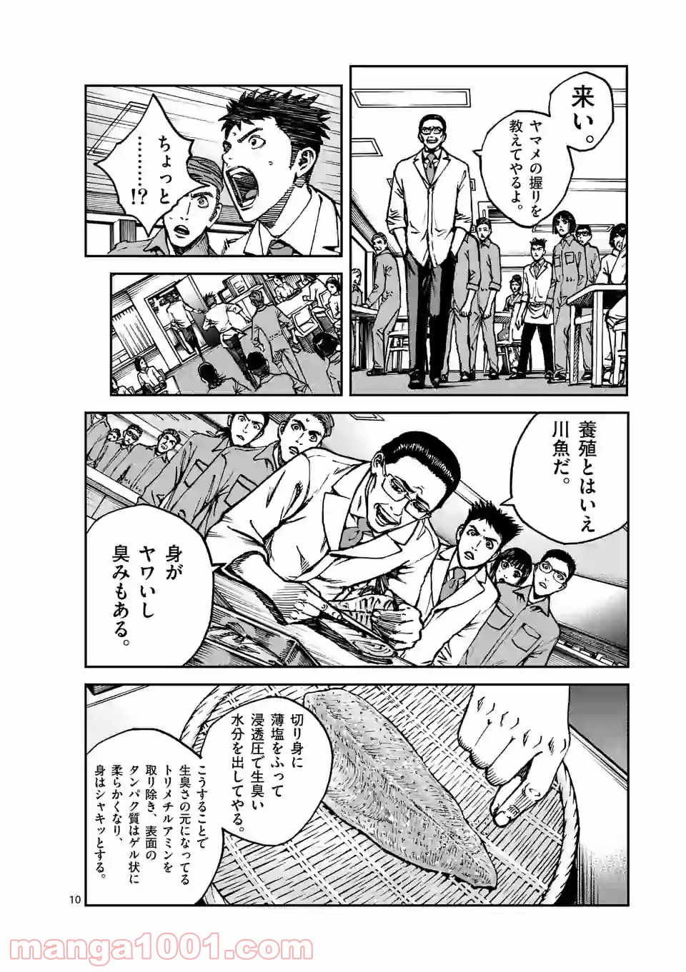 10