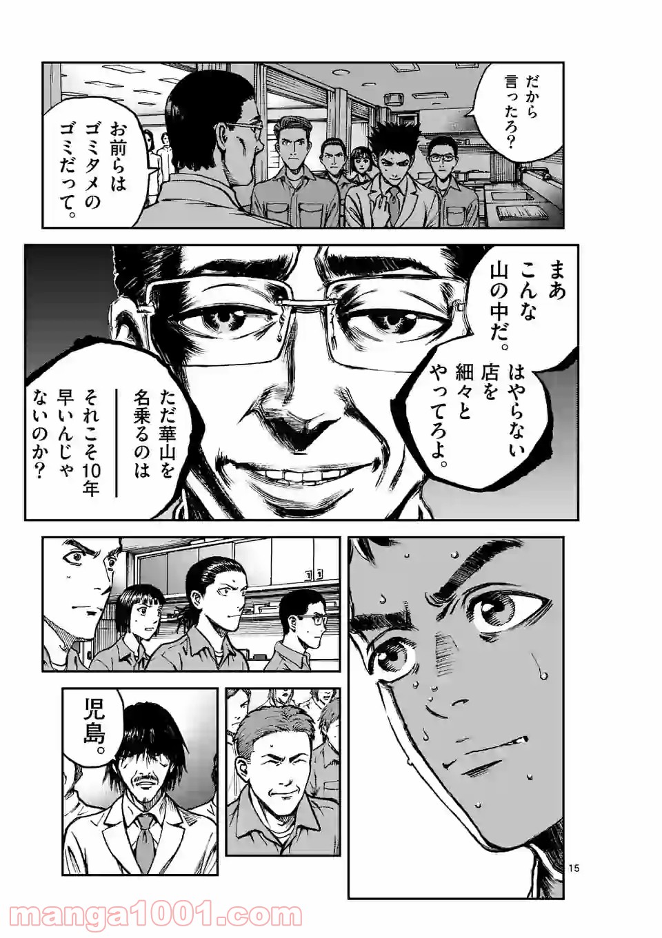 15