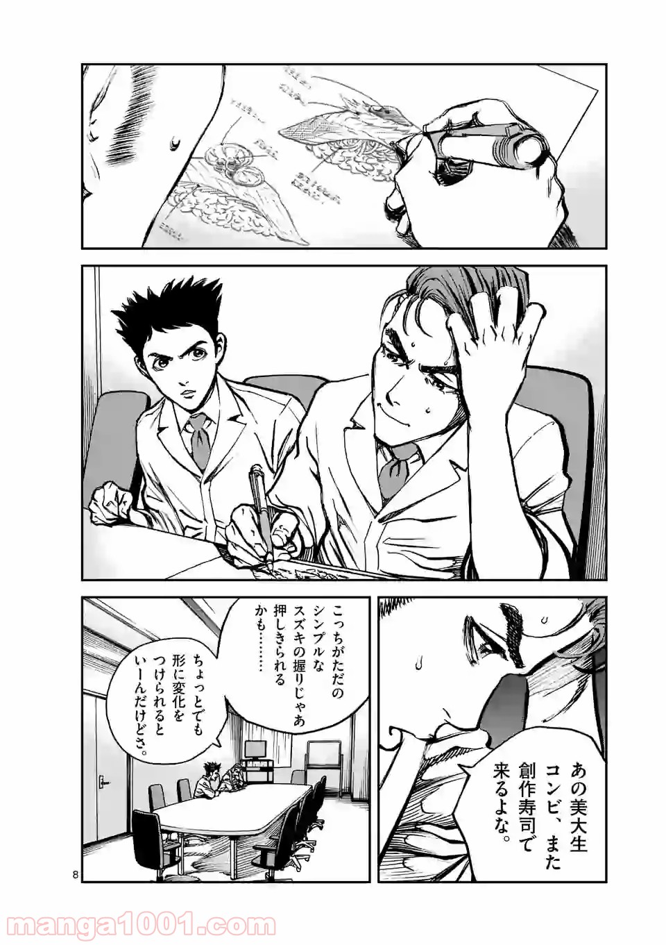 8