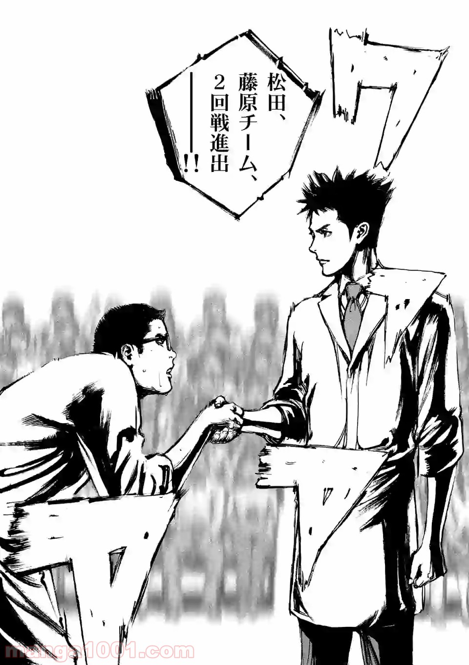 寿エンパイア - raw - 第19話 - https://jppp.mangajikan.cc/jppp/05030013/3y21vvxaqyp.jpg