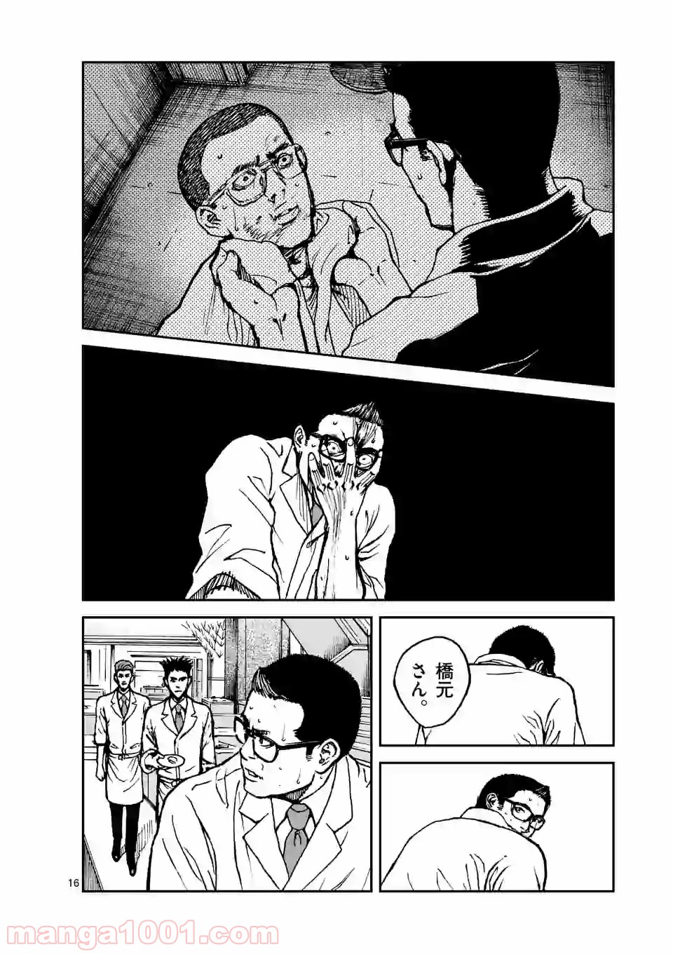 寿エンパイア - raw - 第19話 - https://jppp.mangajikan.cc/jppp/05030013/52eu2gt201h.jpg