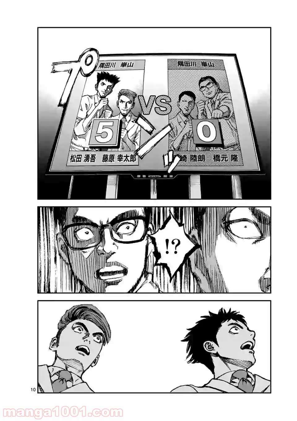 寿エンパイア - raw - 第19話 - https://jppp.mangajikan.cc/jppp/05030013/chzjapjhgyb.jpg