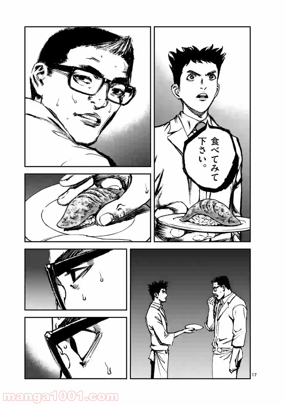 寿エンパイア - raw - 第19話 - https://jppp.mangajikan.cc/jppp/05030013/ffjajlvyu1g.jpg