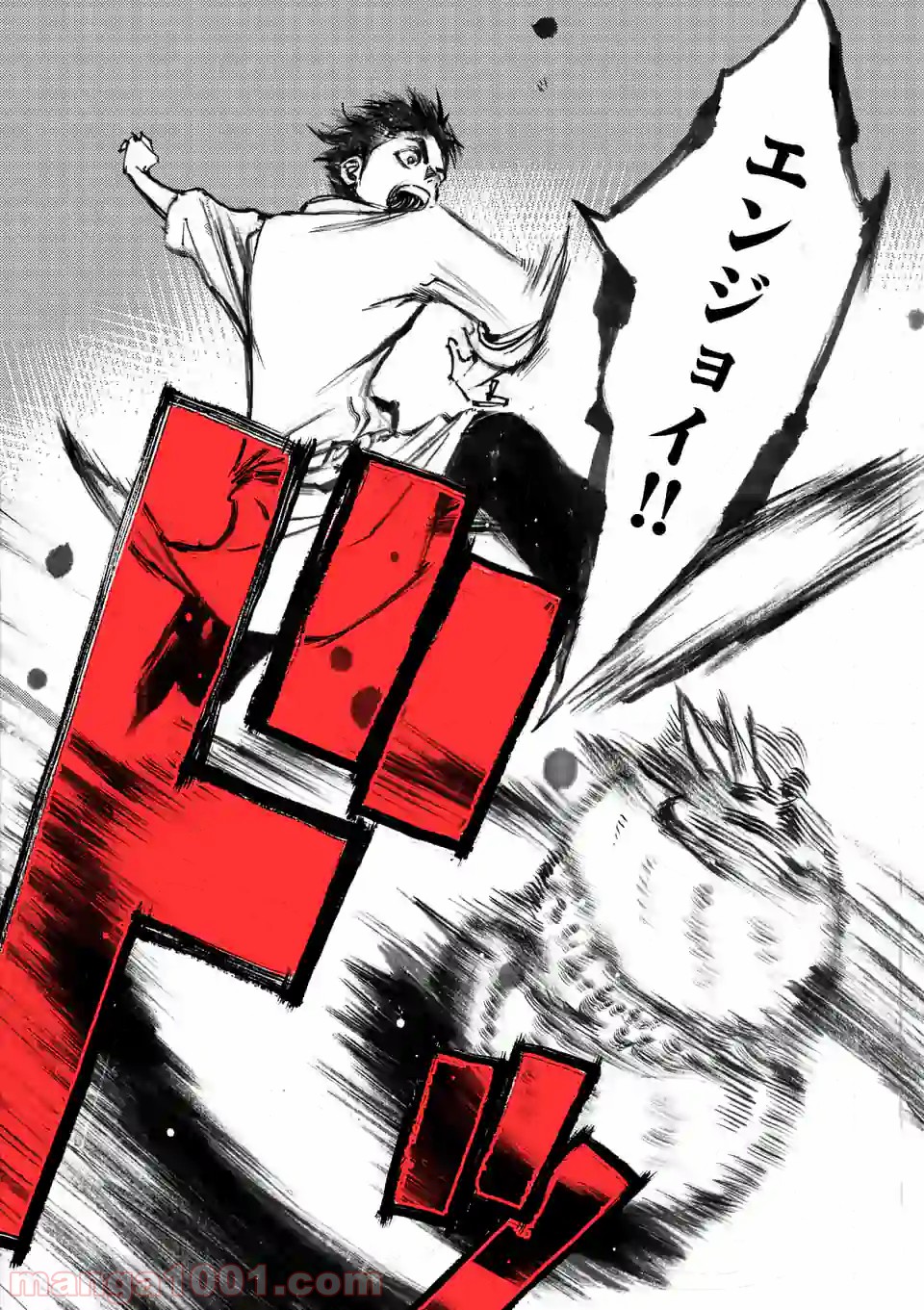 寿エンパイア - raw - 第13話 - https://jppp.mangajikan.cc/jppp/05030015/er5nd5pza3k.jpg