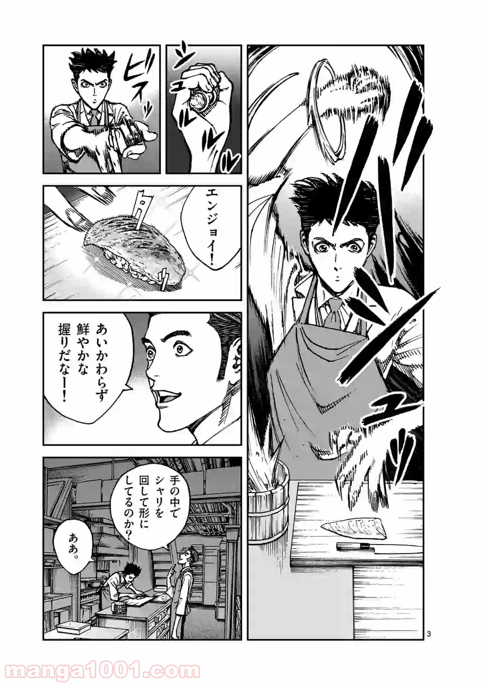 寿エンパイア - raw - 第12話 - https://jppp.mangajikan.cc/jppp/05030015/kpmy155doak.jpg