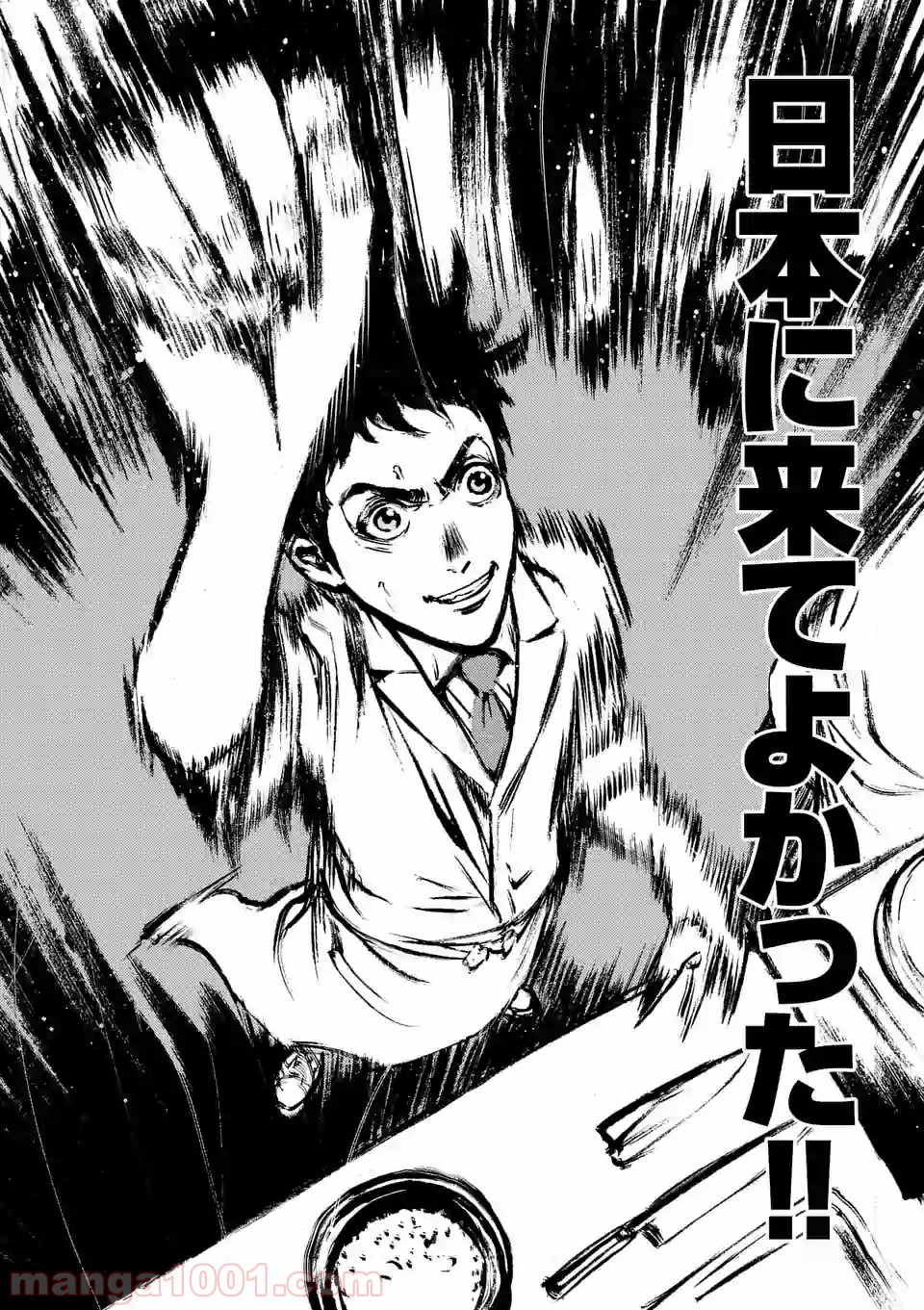 寿エンパイア - raw - 第13話 - https://jppp.mangajikan.cc/jppp/05030015/nkeci2xnoir.jpg