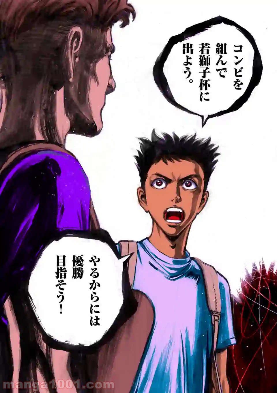 寿エンパイア - raw - 第11話 - https://jppp.mangajikan.cc/jppp/05030015/odstbphq5fw.jpg