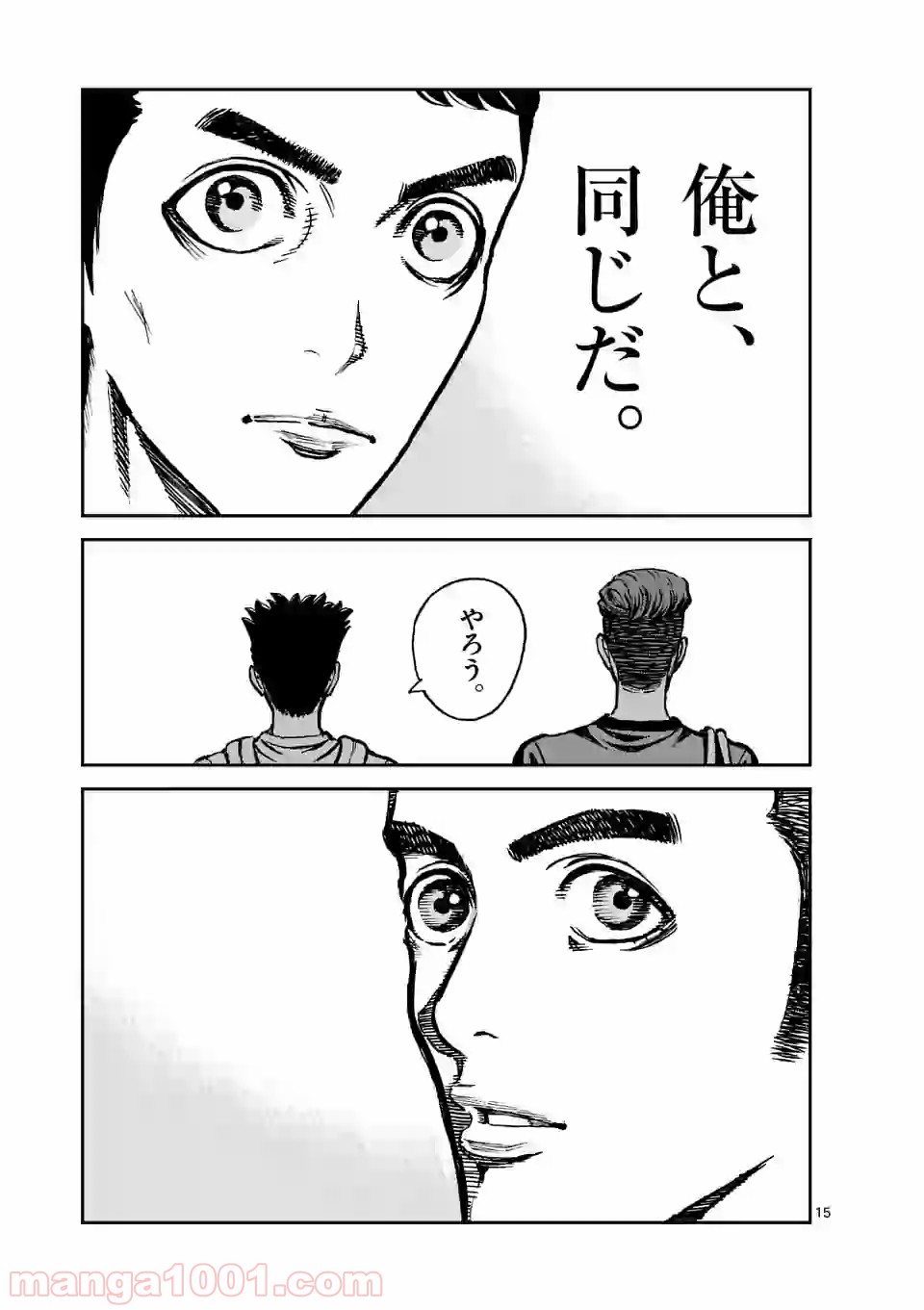 寿エンパイア - raw - 第11話 - https://jppp.mangajikan.cc/jppp/05030015/qz4zf1qjqrc.jpg