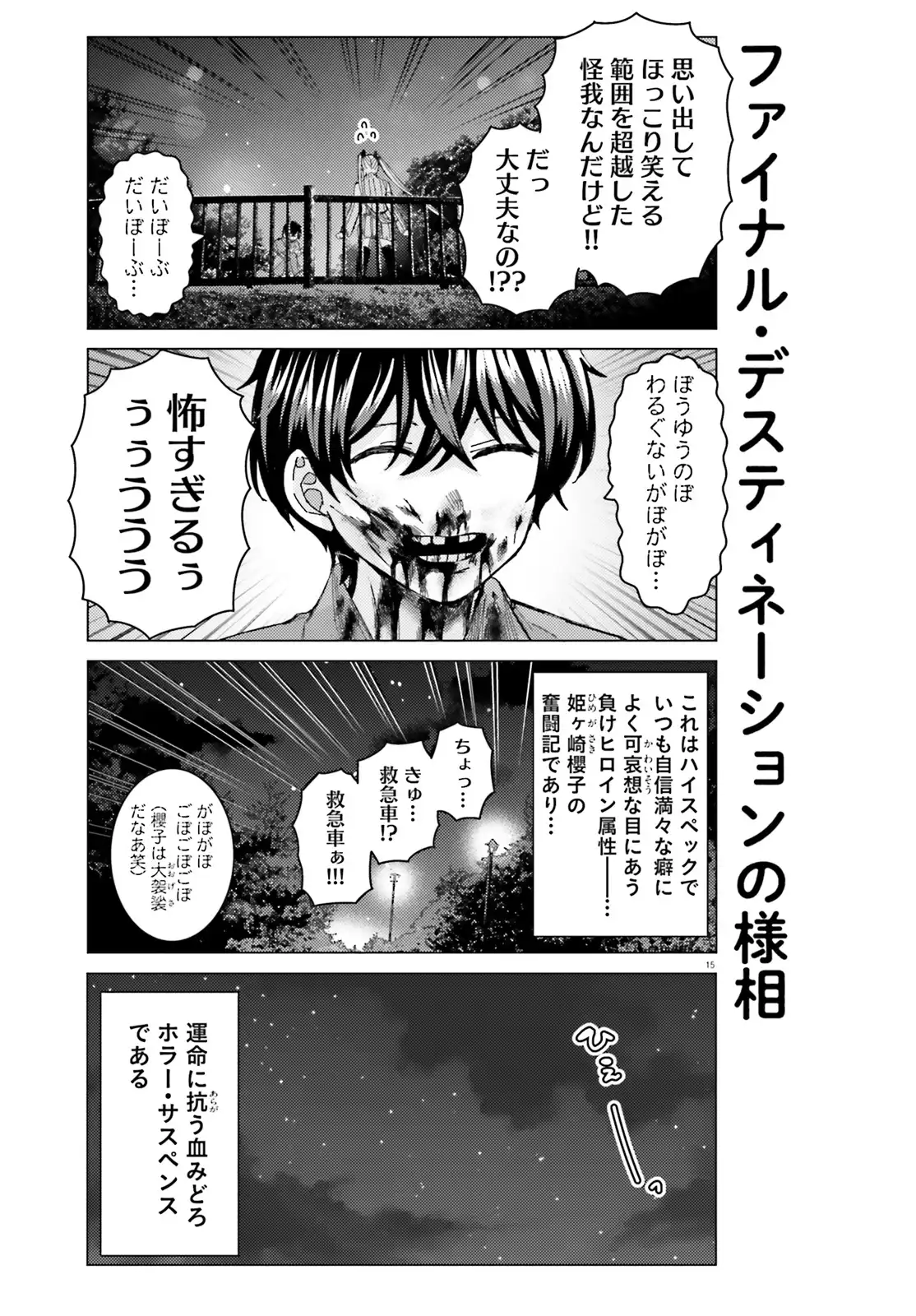 15