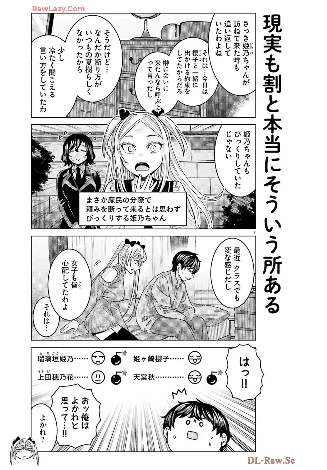 11