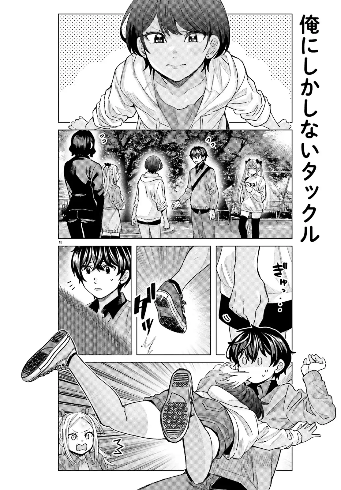 18