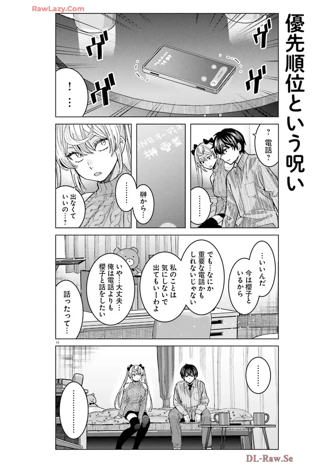 14