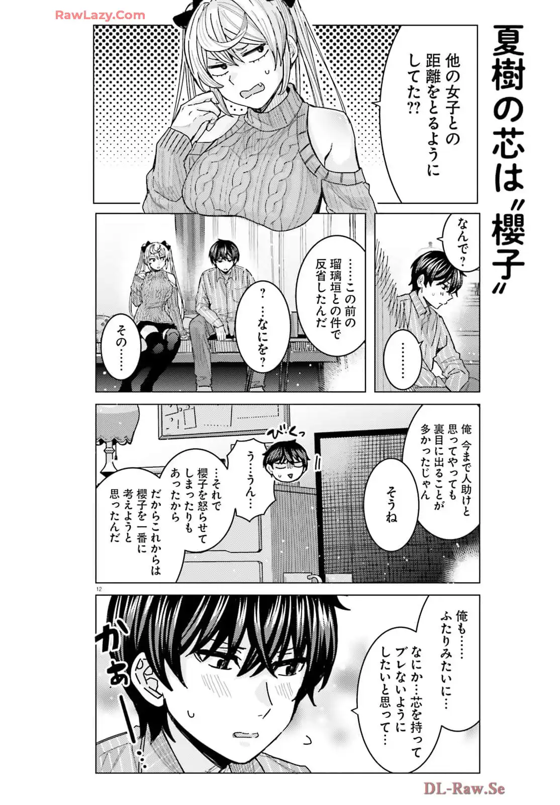 12