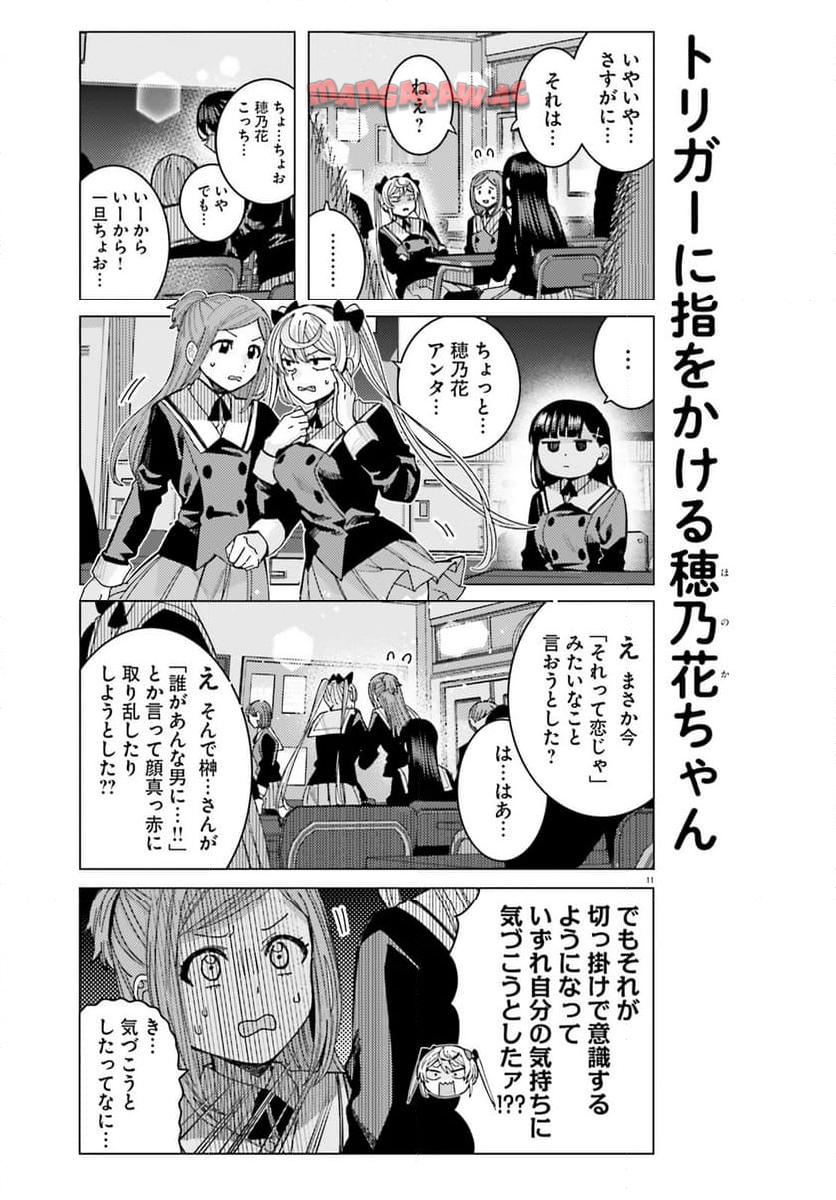 11