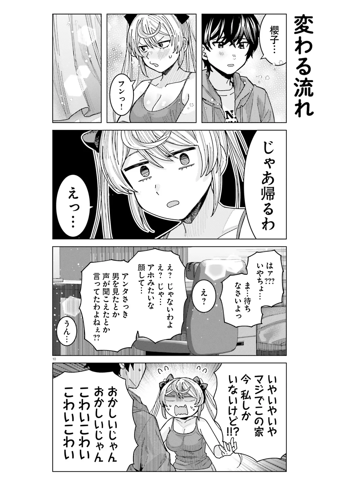 10