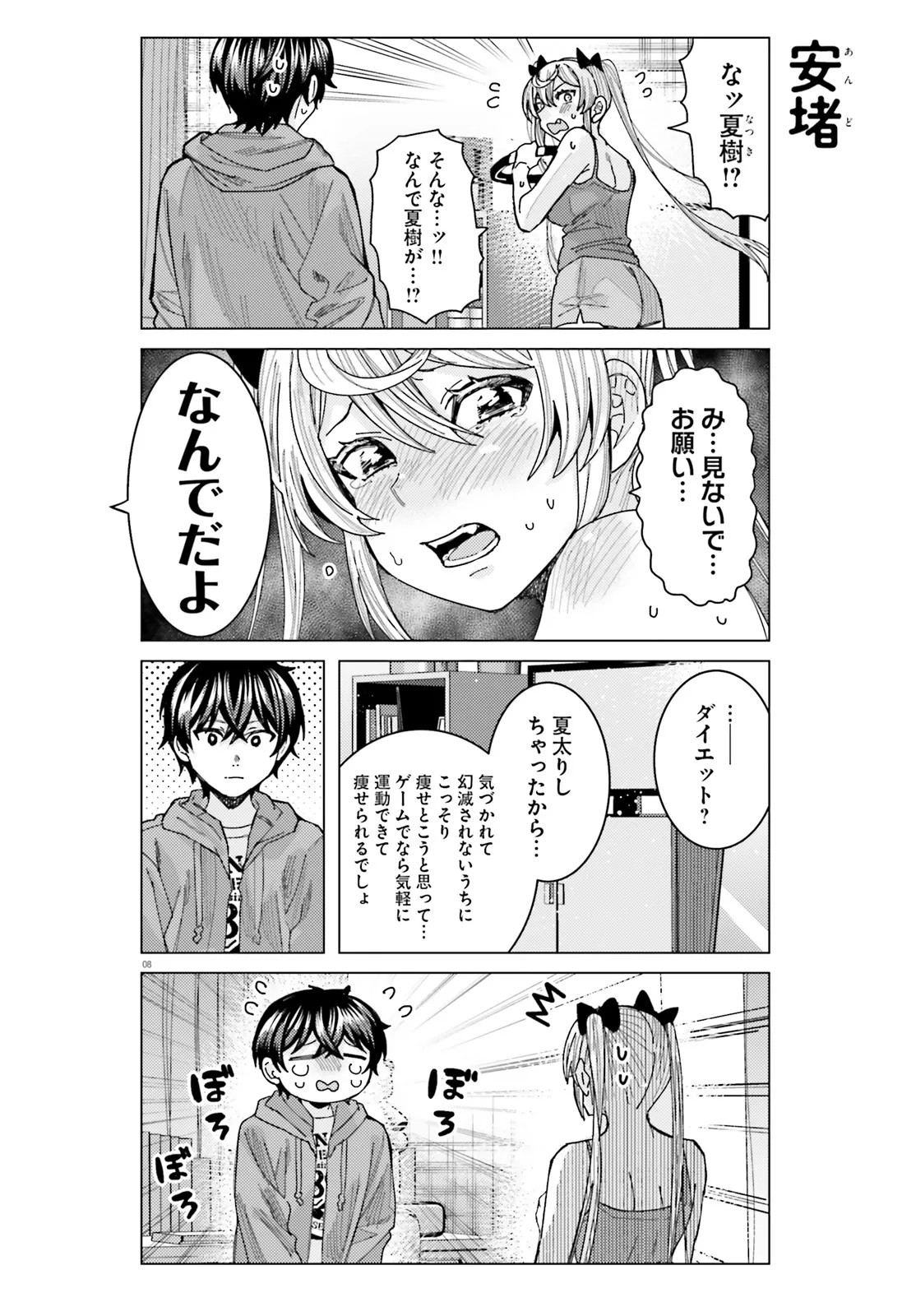 8