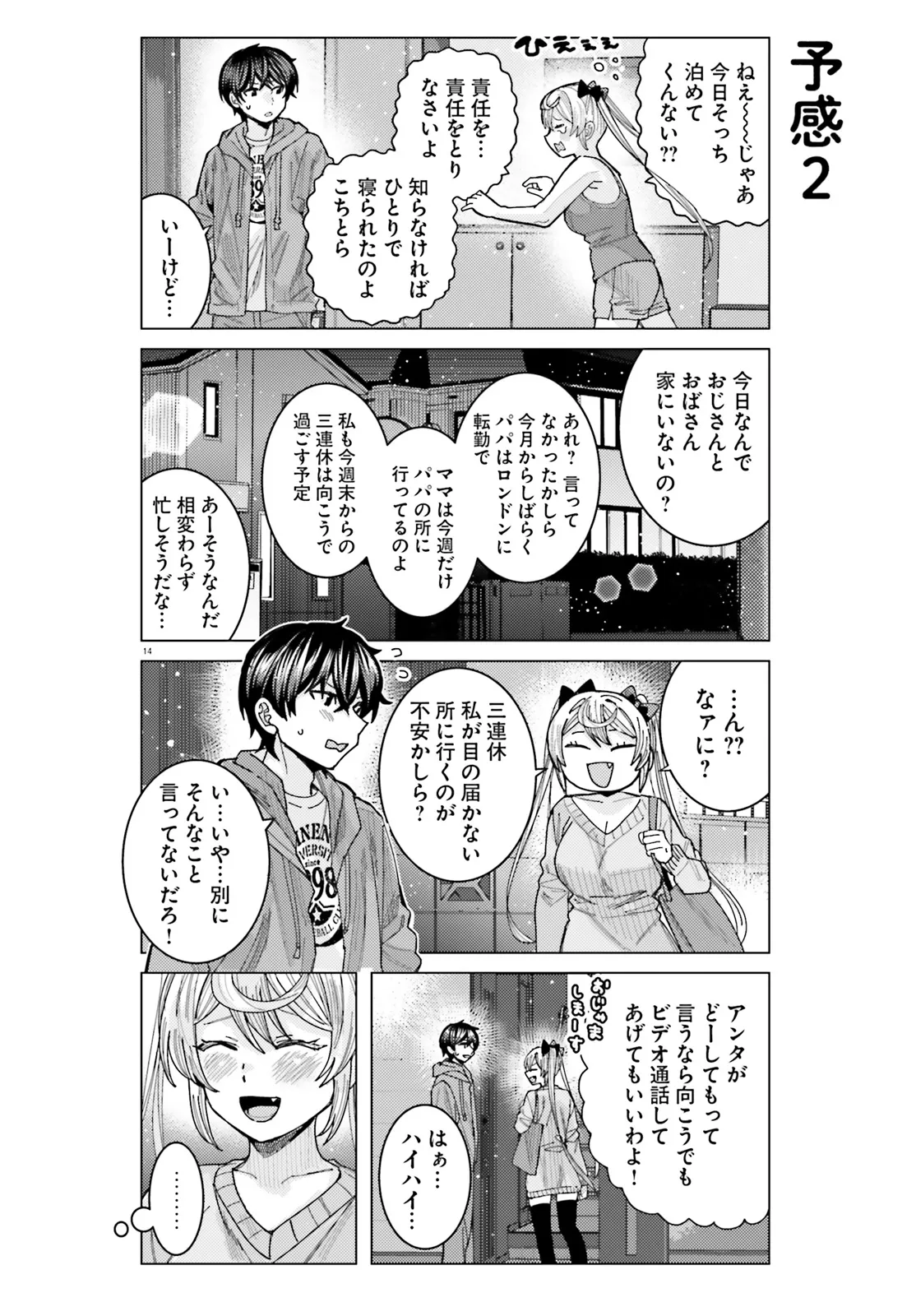 14