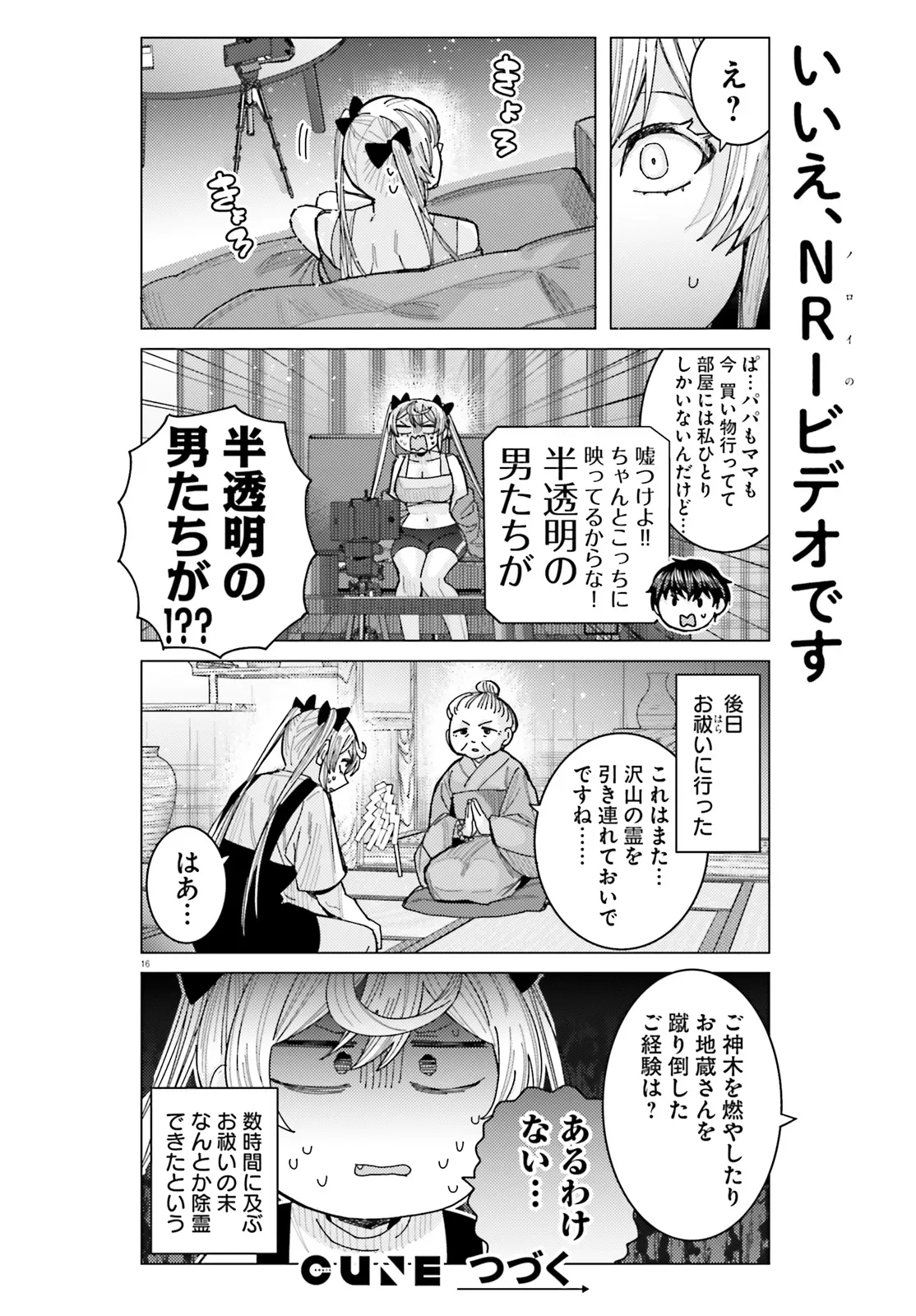 16