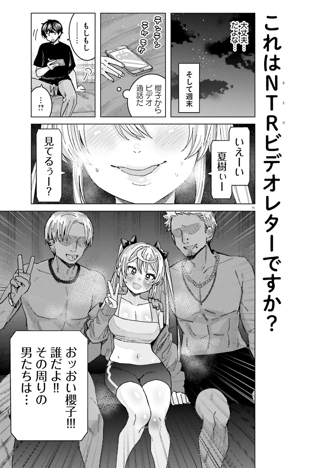 15
